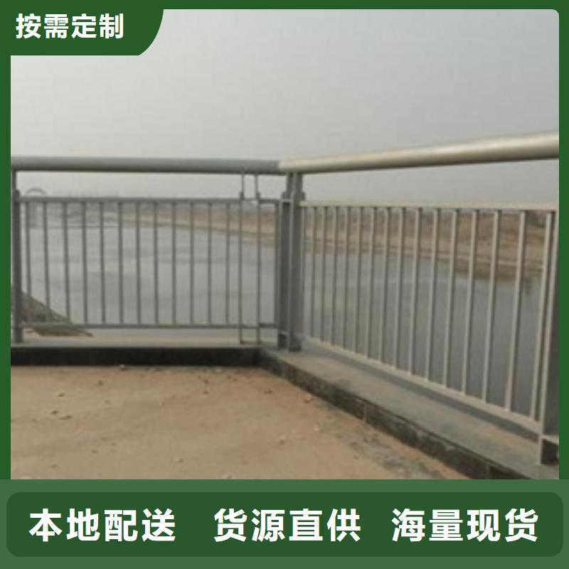 定制(浦和)桥上的防撞护栏质优价格更优