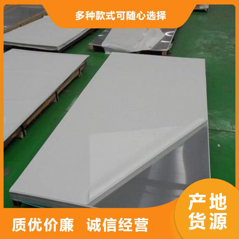 本地【鹏顺远达】汾西县316L不锈钢板卷板一卷多重价格