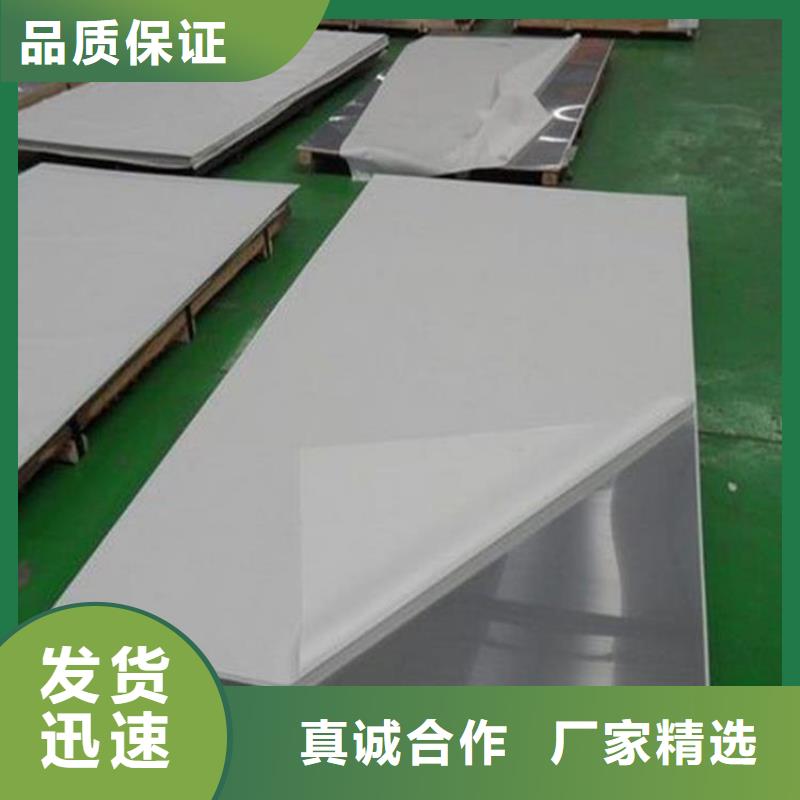 专业设计【鹏顺远达】原平304不锈钢板卷板大量库存