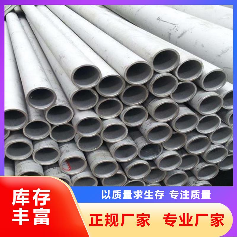 专业厂家{鹏顺远达}曲周县316L不锈钢管无缝管焊管每吨价格多少