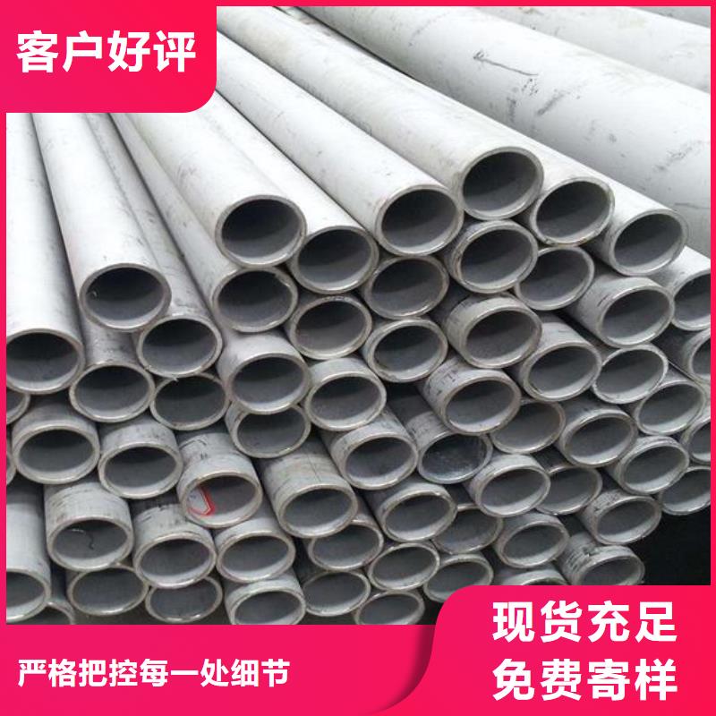 订购《鹏顺远达》嫩江县316L不锈钢管无缝管焊管一根多重