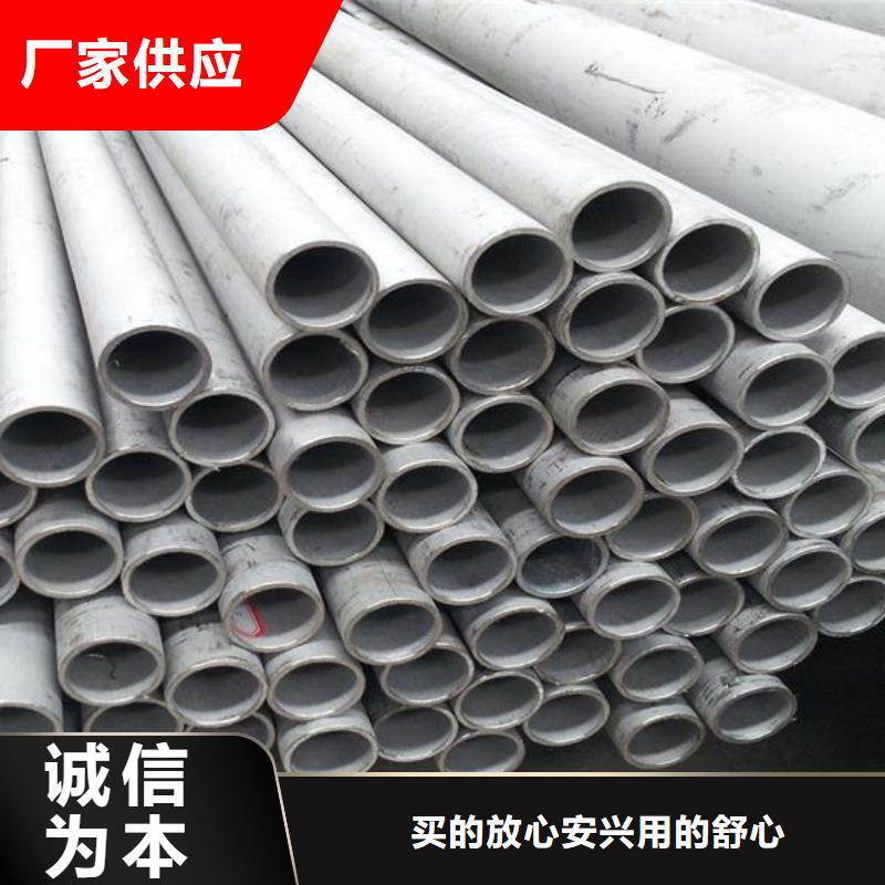 银川选购316L不锈钢管无缝管焊管每吨价格多少