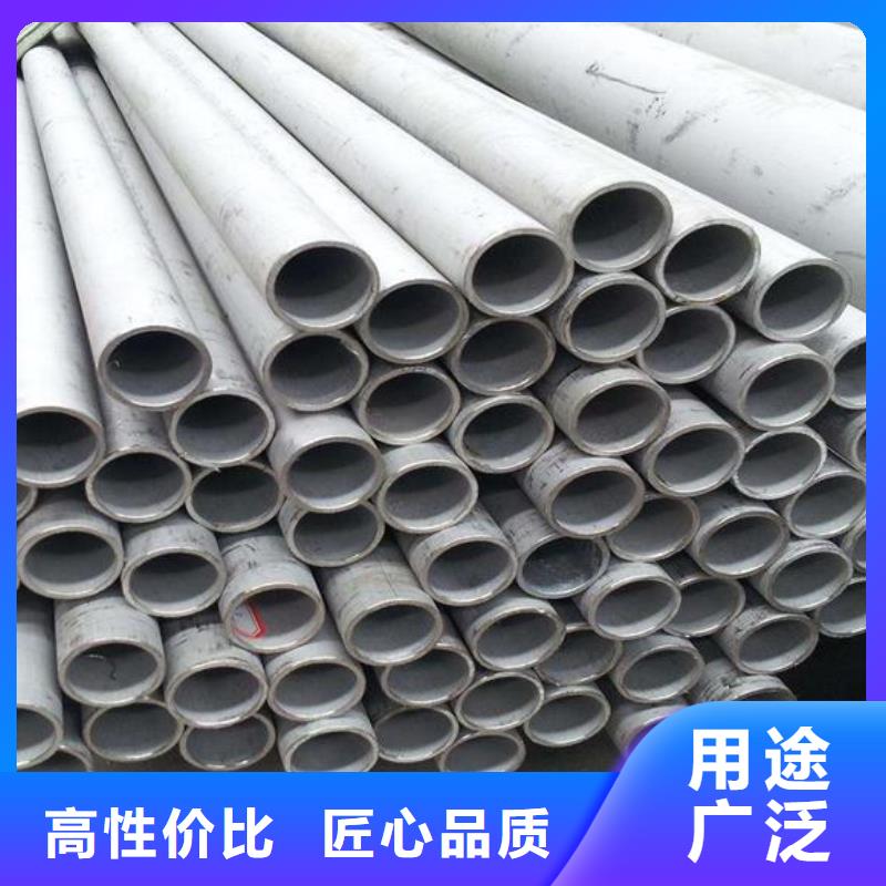 专业生产厂家[鹏顺远达]朝天区316L不锈钢管无缝管焊管每吨价格多少