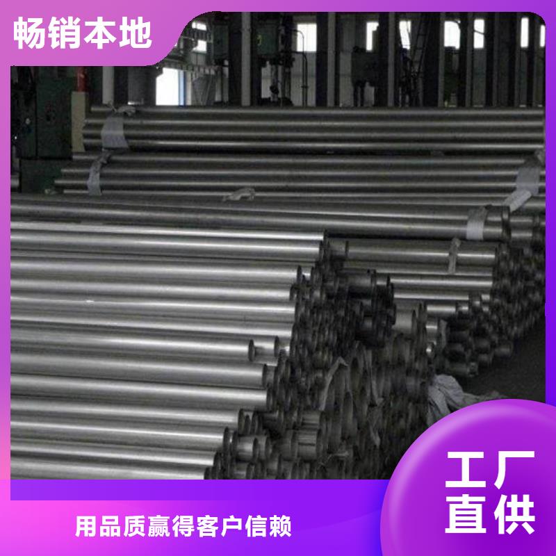 周边[鹏顺远达]巴塘县316L不锈钢管无缝管焊管每吨价格多少