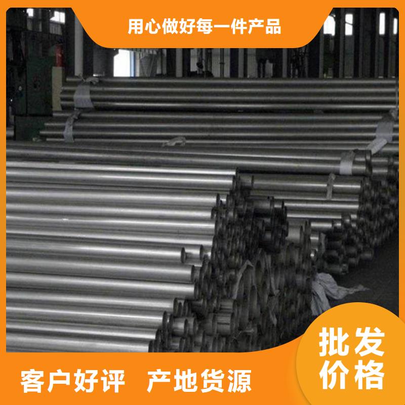 本地{鹏顺远达}青川县316L不锈钢管无缝管焊管哪里有卖的