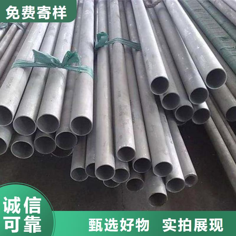 订购《鹏顺远达》嫩江县316L不锈钢管无缝管焊管一根多重