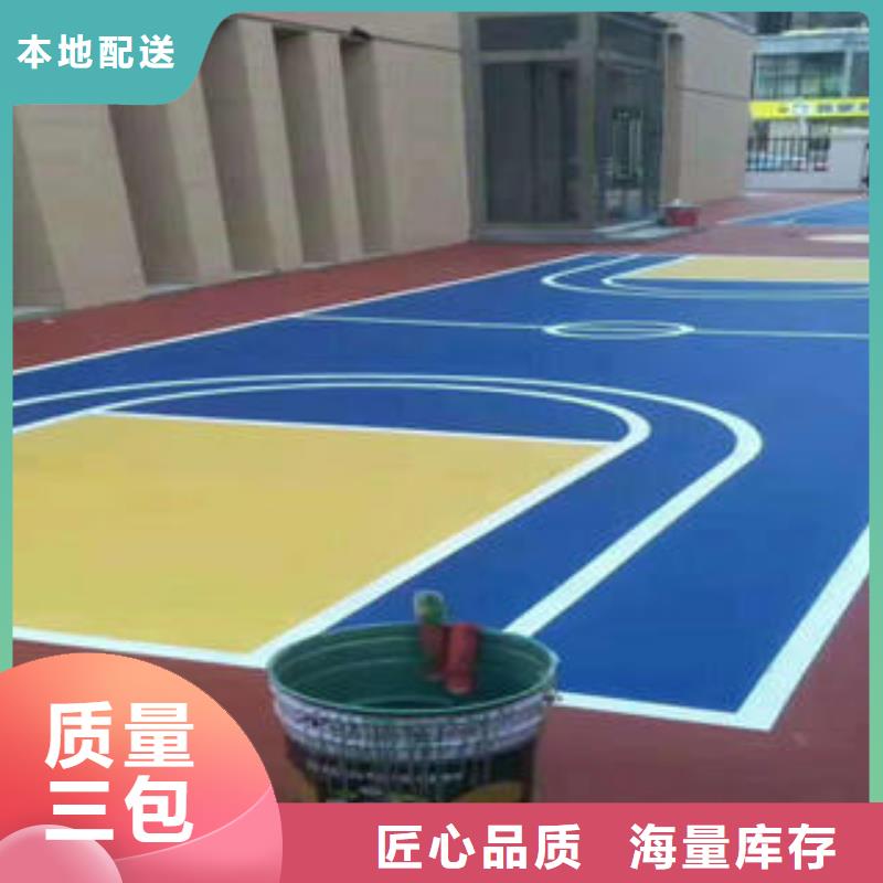 山东临沂硅pu篮球场施工
