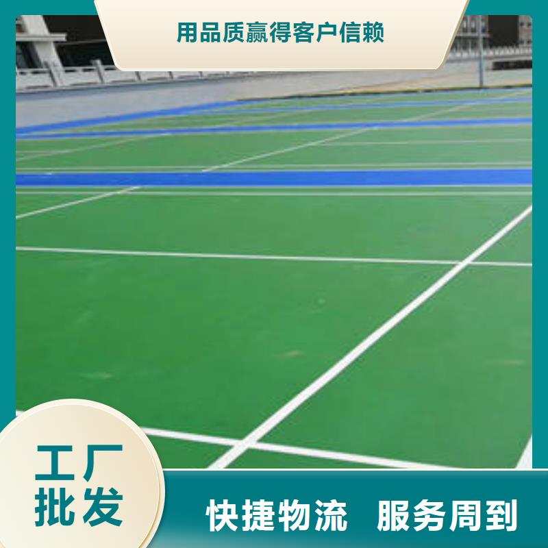 河北邢台硅pu网球场生产厂家
