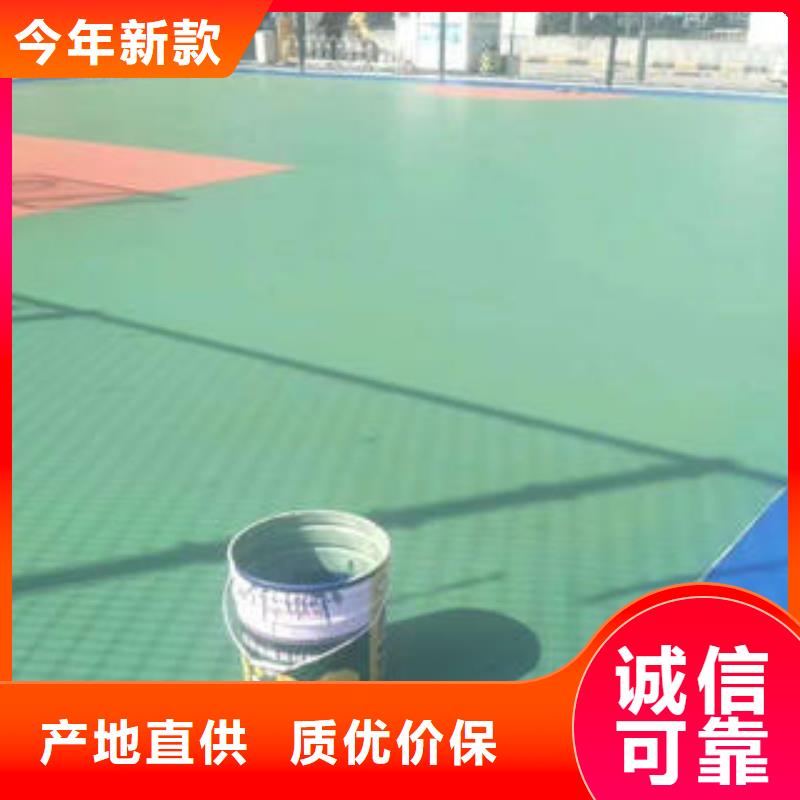 河北邢台硅pu网球场生产厂家