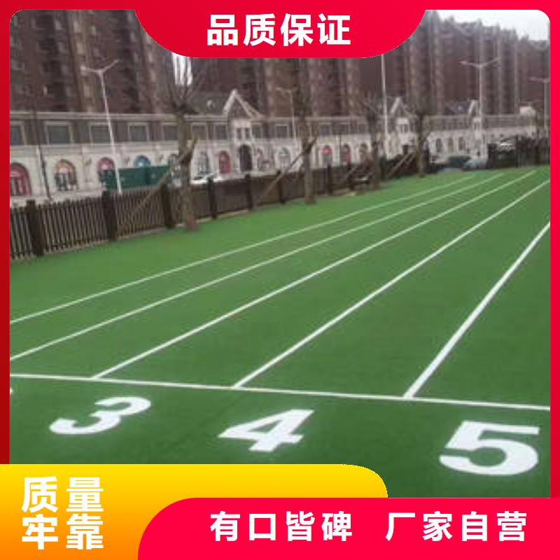 [奥体通]北京市球场人造草坪修补