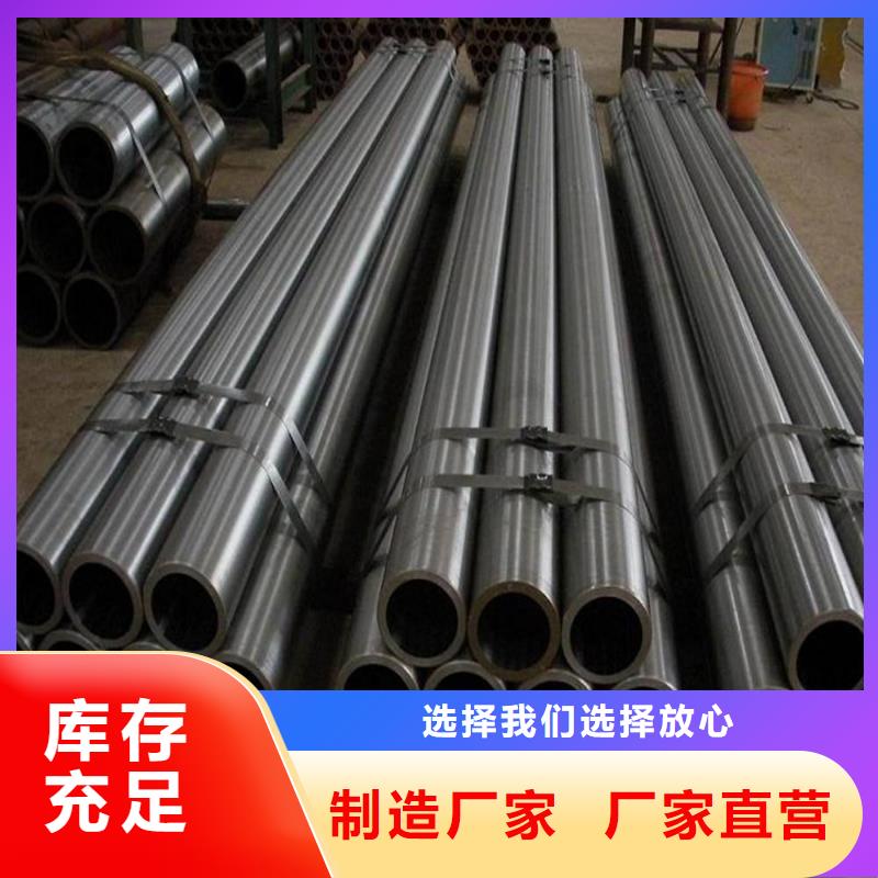 承德生产42CRMO热轧精密钢管价格低