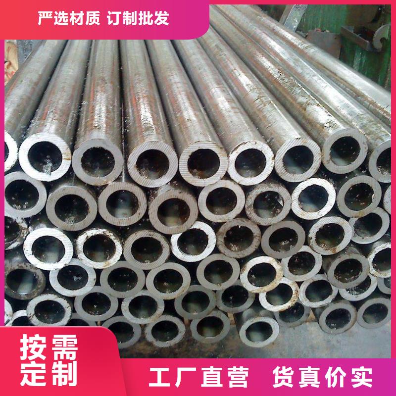 承德生产42CRMO热轧精密钢管价格低