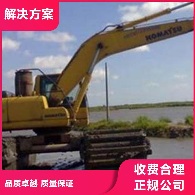 《大沙力和 》南郑沼泽挖掘机租赁免费提供施工方案