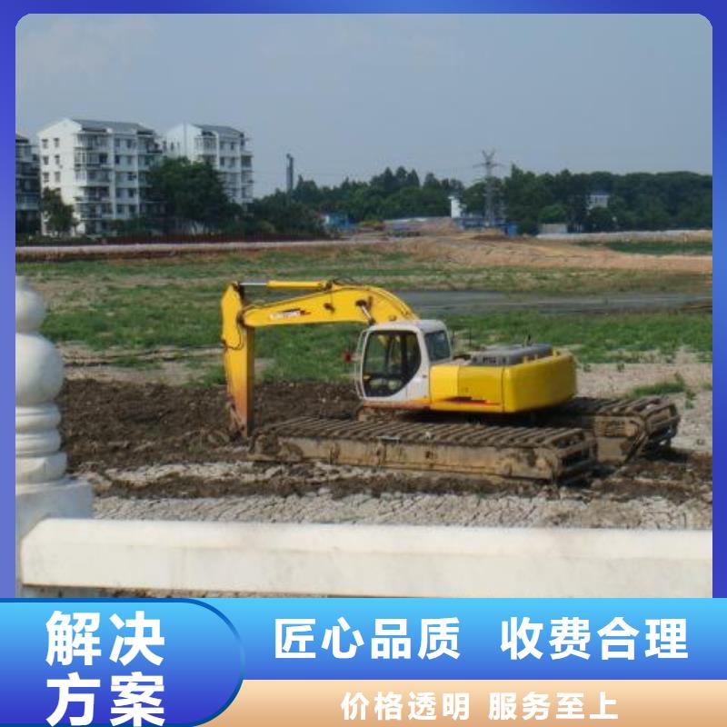 武汉生产采购水陆挖机租赁必看-售后保障