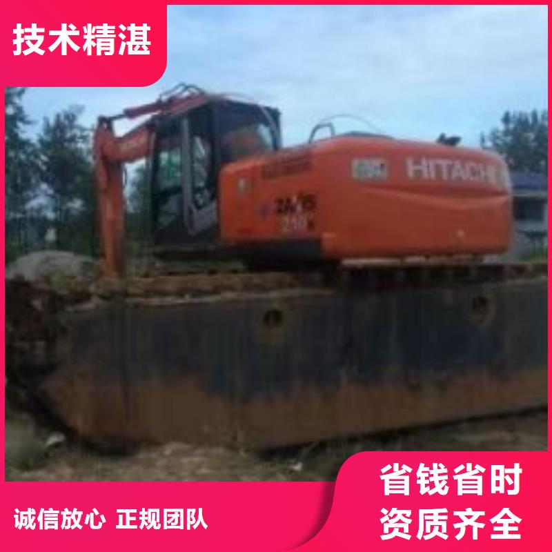 广西【梧州】购买两栖挖掘机出租技术精湛