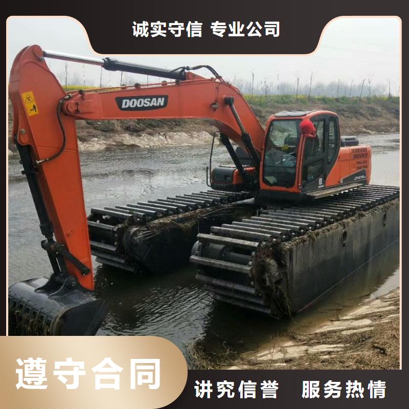广西梧州现货水陆两用挖掘机租赁价格优惠