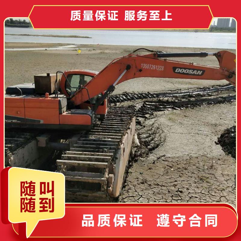 专业公司(泽军)水上挖掘机租赁生产销售基地