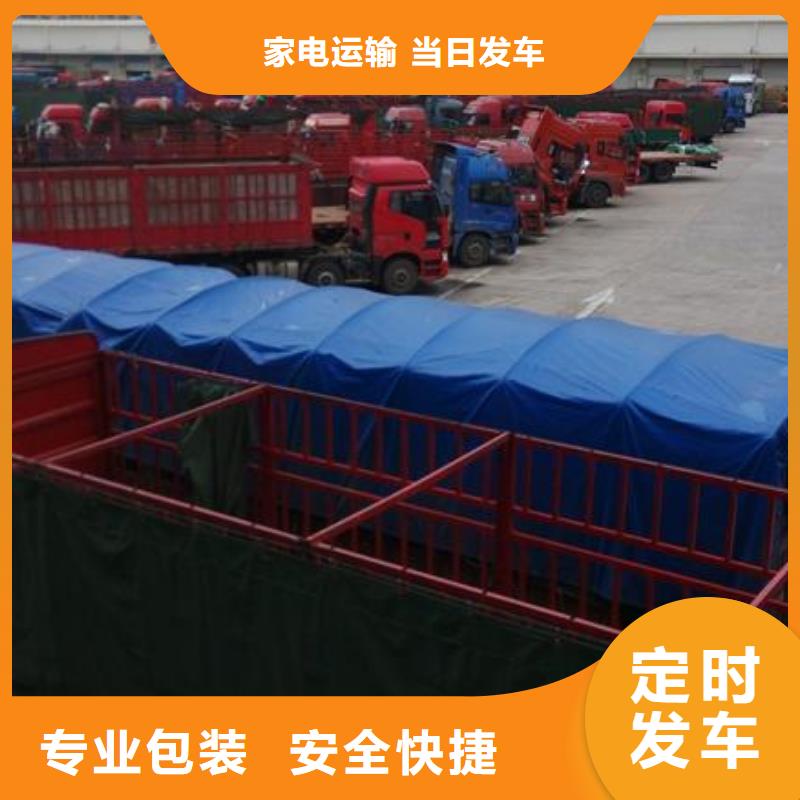 漳州交通运输生产公司
