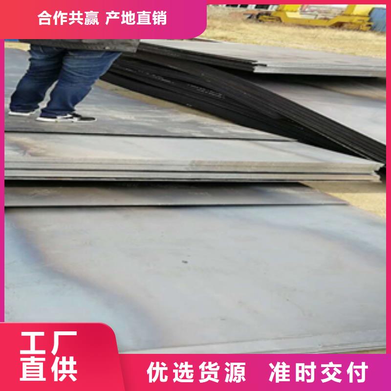 NM400耐磨钢板
质量保证