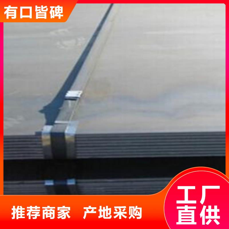 来电咨询<四海友诚>

NM400耐磨钢板
质量保证