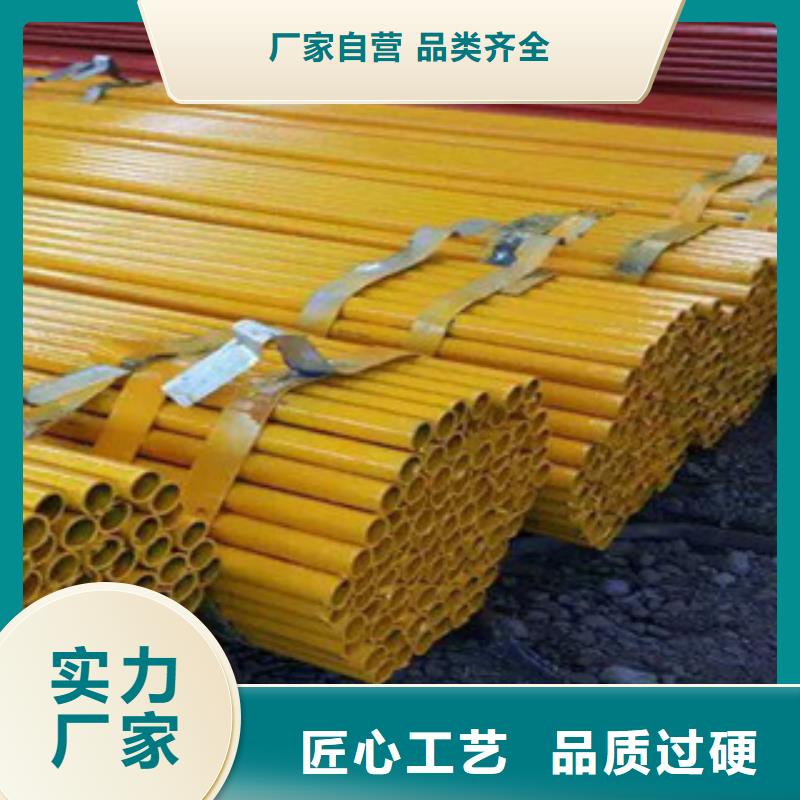 【临夏】询价1.5寸焊管
48*2.3质量保证