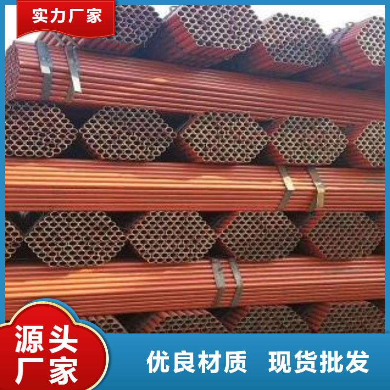 通化经营



焊管
钢管
48*3.25

质量保证