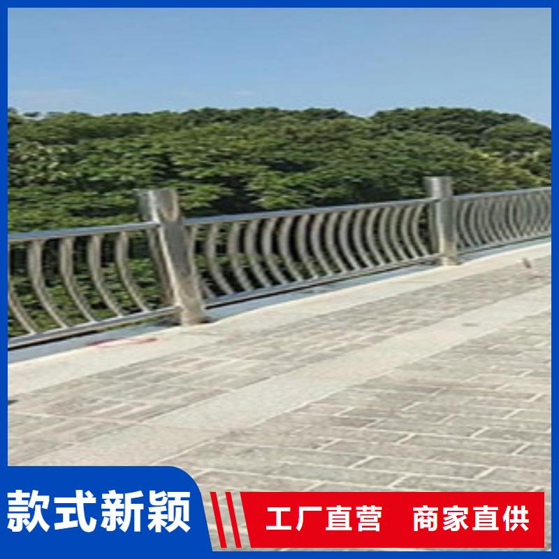 《重庆》买不锈钢复合管桥梁护栏厂家实力雄厚