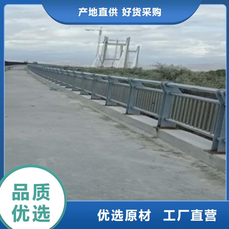 【定西】品质河道护栏防酸碱