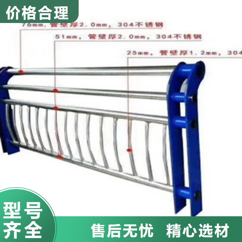 【黄冈】选购不锈钢碳素复合管护栏定制