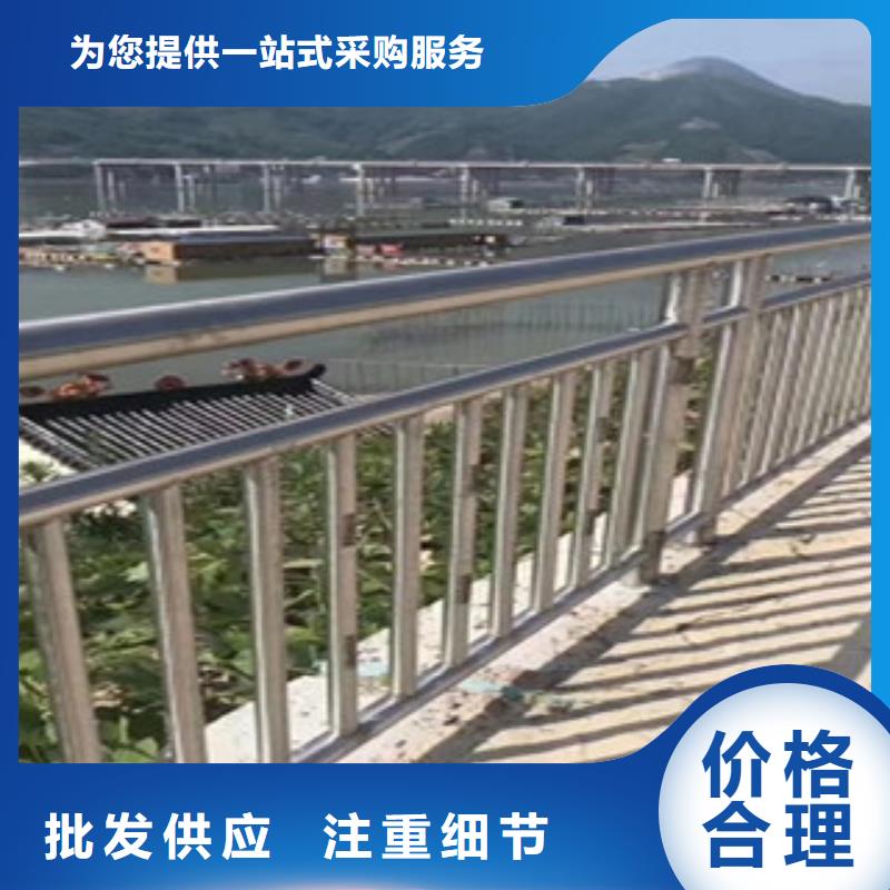 河道桥梁护栏质量可靠