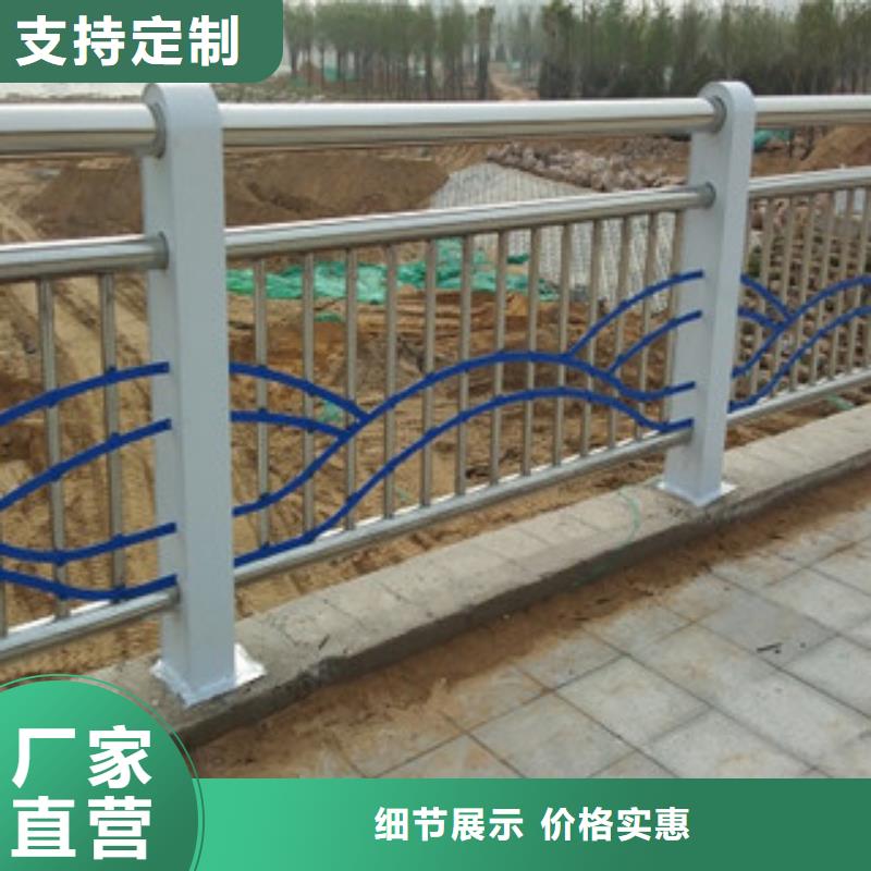汕尾品质不锈钢复合管桥梁护栏规格齐全