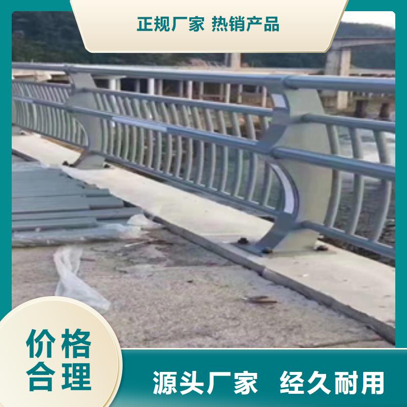 【丽江】询价河道防撞护栏防护作用强施工简便