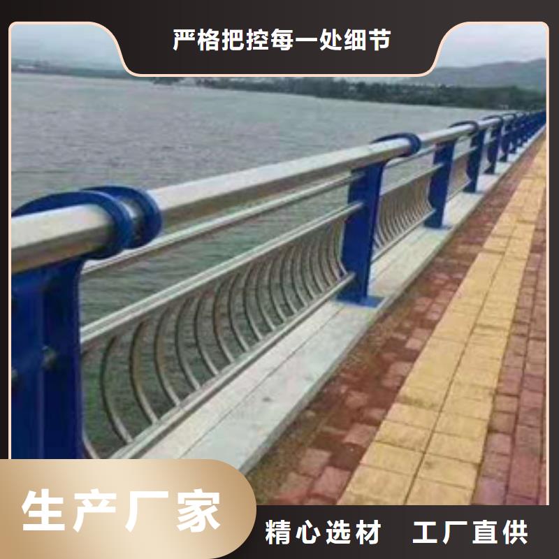 头条：桥梁复合管护栏造型美观