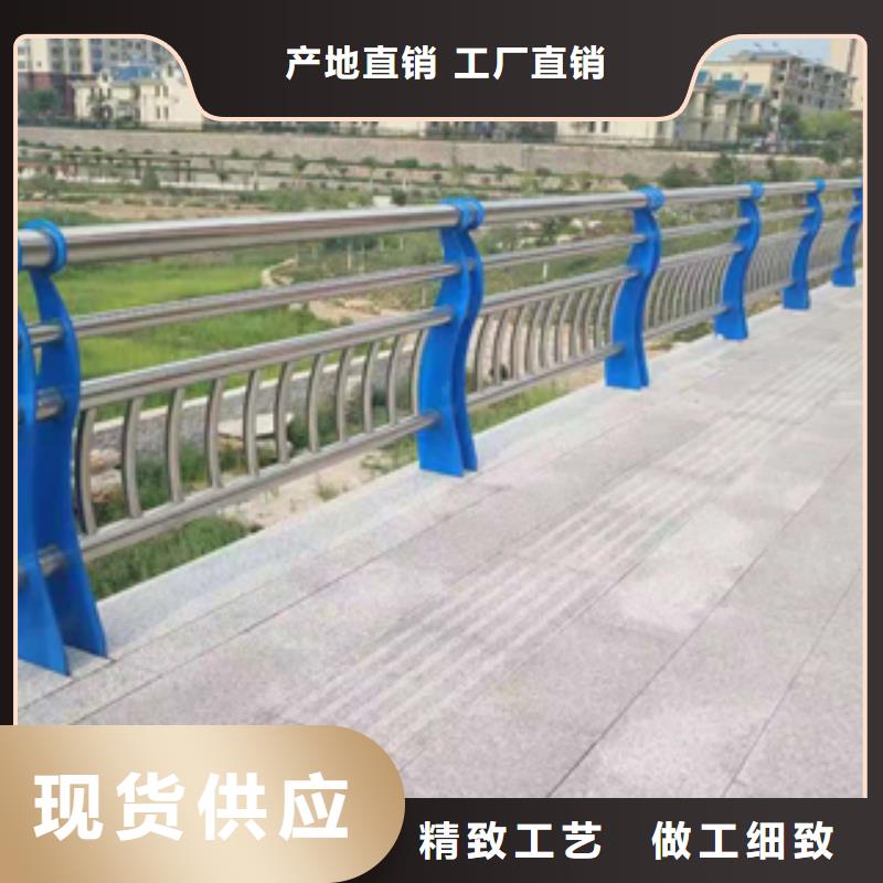 【鹤岗】生产市哪里订购304不锈钢复合管护栏