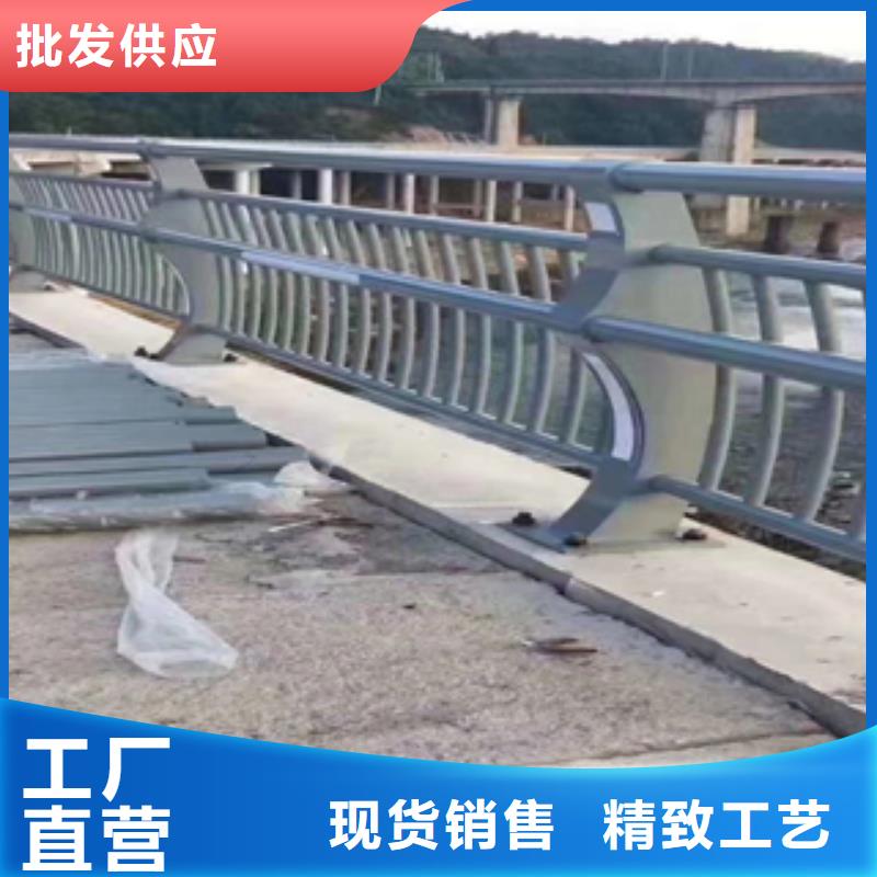 【镇江】销售市防撞性能良好的不锈钢复合管河道护栏