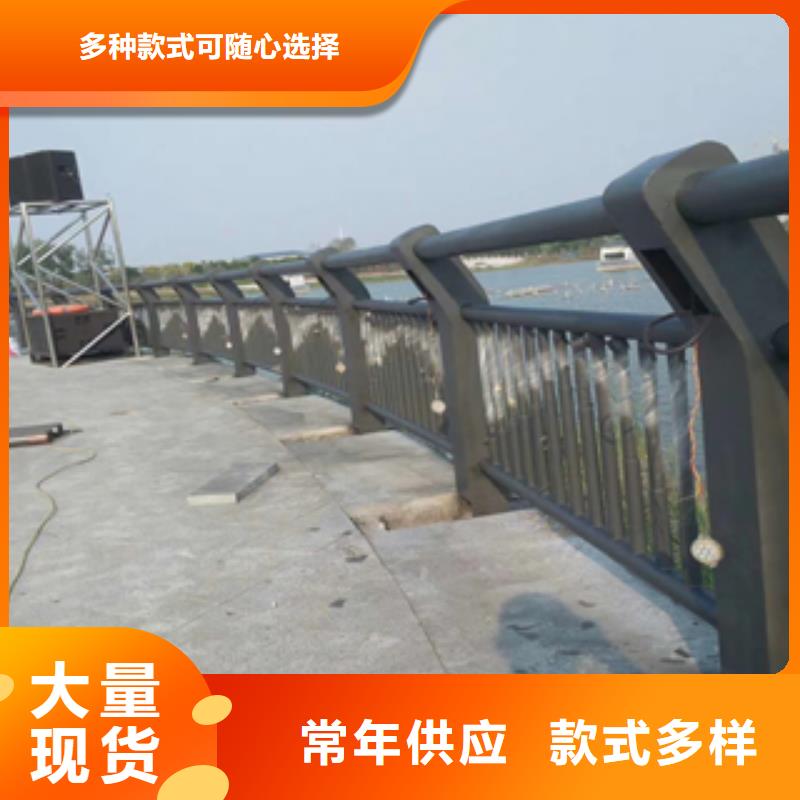 【镇江】销售市防撞性能良好的不锈钢复合管河道护栏