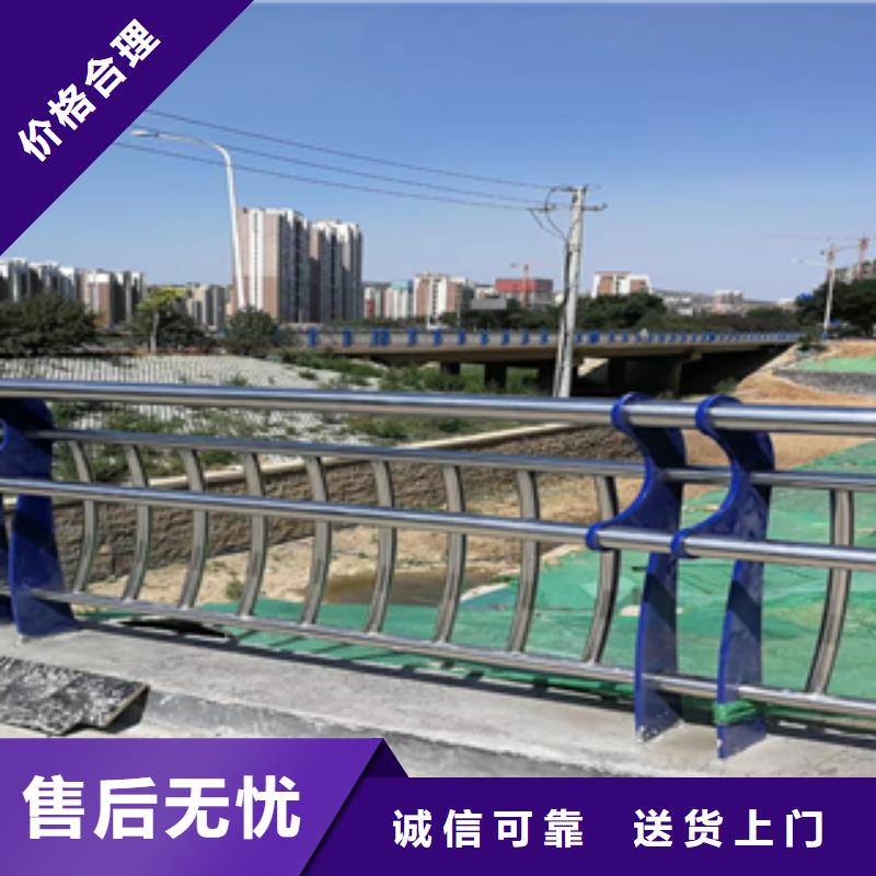 甘南定制市如何选择不锈钢复合管河道护栏