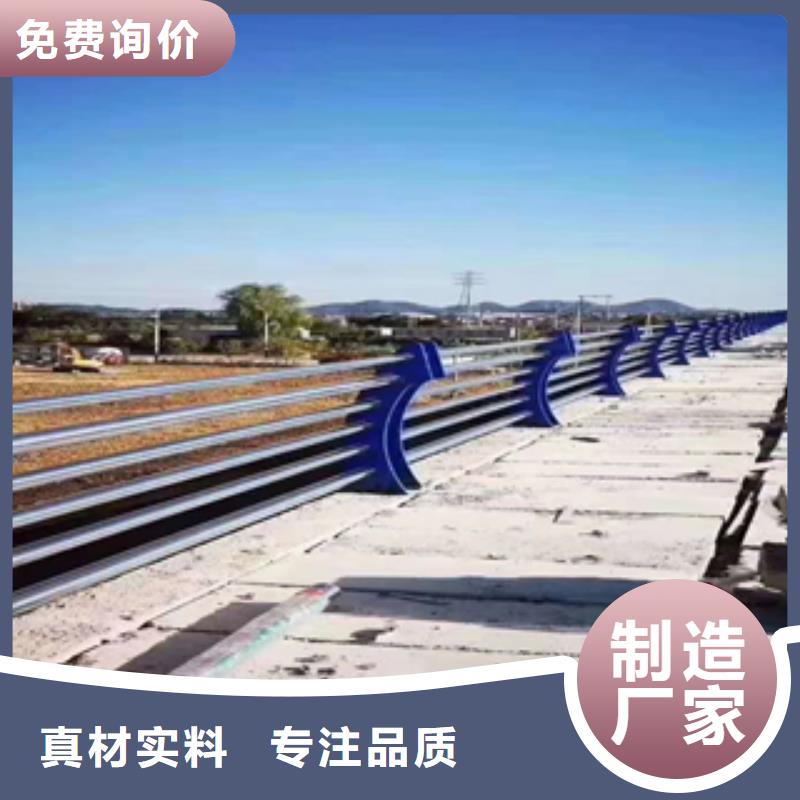 《临夏》生产市外形美观的304不锈钢复合管护栏