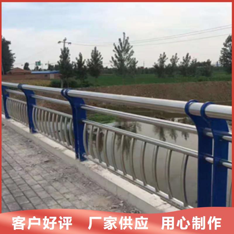 购买[展鸿]护栏源头工厂不锈钢碳素钢复合管桥梁护栏