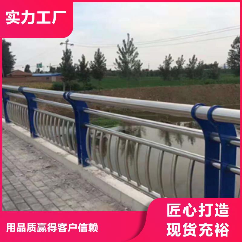 品种全【展鸿】桥梁防撞护栏各种规格可定制