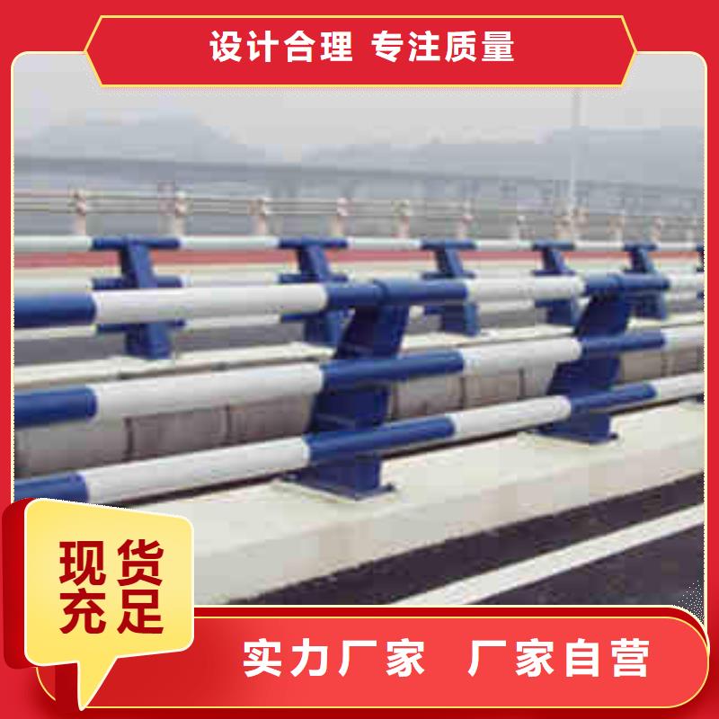 广州直销河道景观护栏  