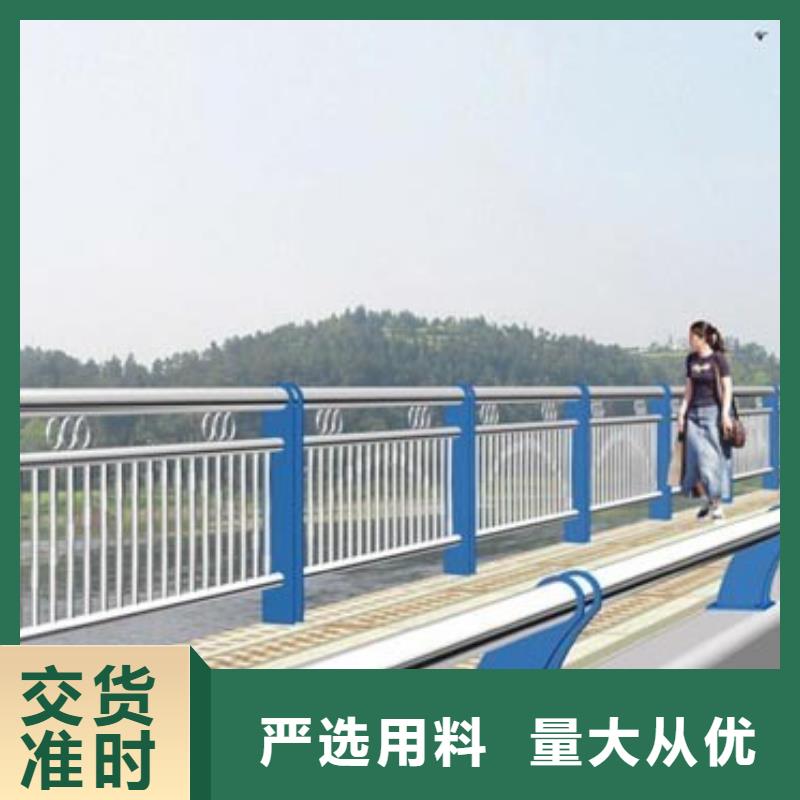 台州诚信不锈钢复合管护栏  