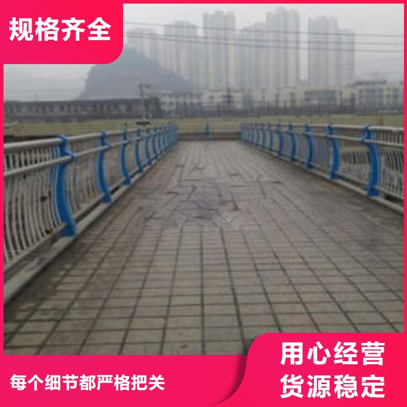 咨询【程飞】不锈钢复合管护栏产品报价