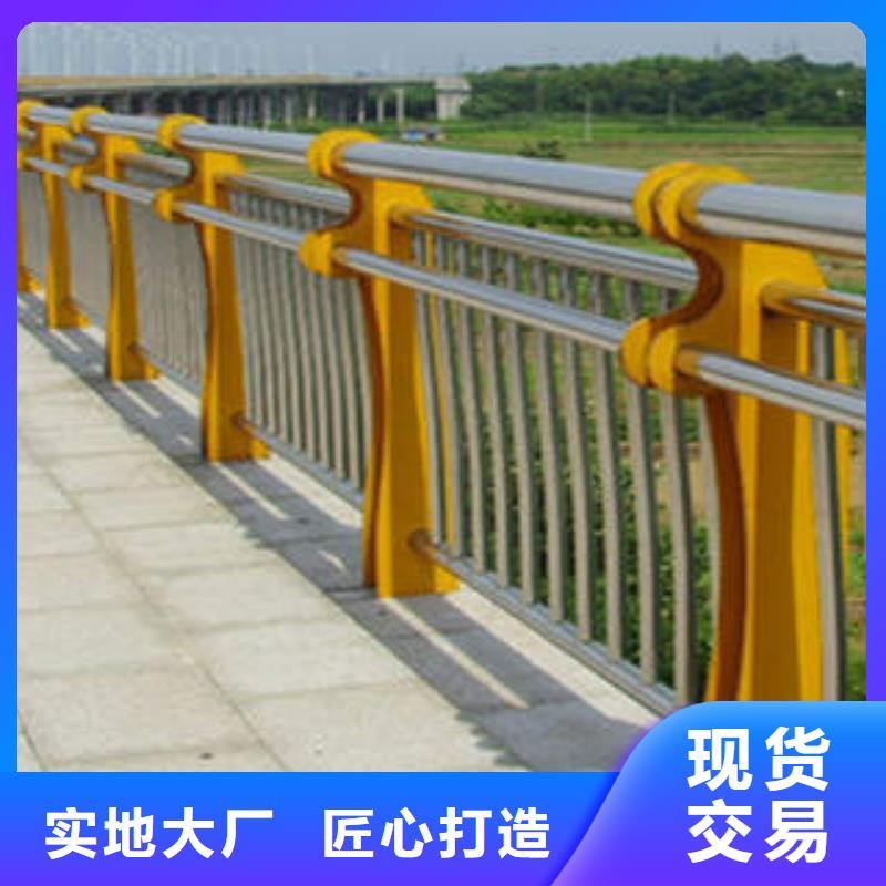 卓越品质正品保障【程飞】不锈钢复合管护栏工厂直销