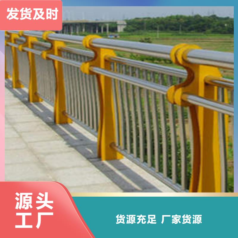 厂家案例(程飞)不锈钢复合管道路护栏价格