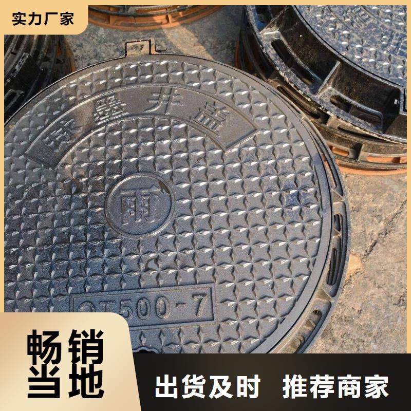 【莱芜】[当地]防沉降井盖零售优惠_资讯中心