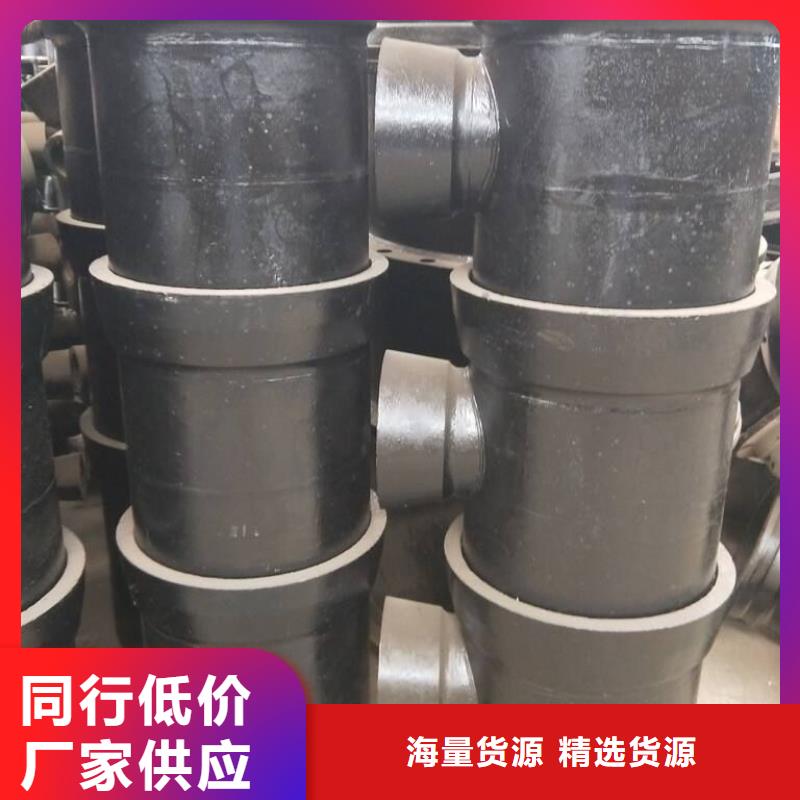 推荐：球墨铸铁管管件生产厂家厂家直销大量现货