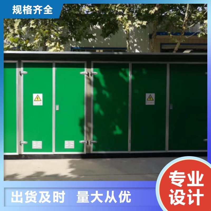 台州当地非晶合金油浸式变压器厂家批发供应