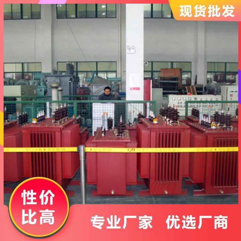 贵州本土油浸式电力变压器厂家现货直销
