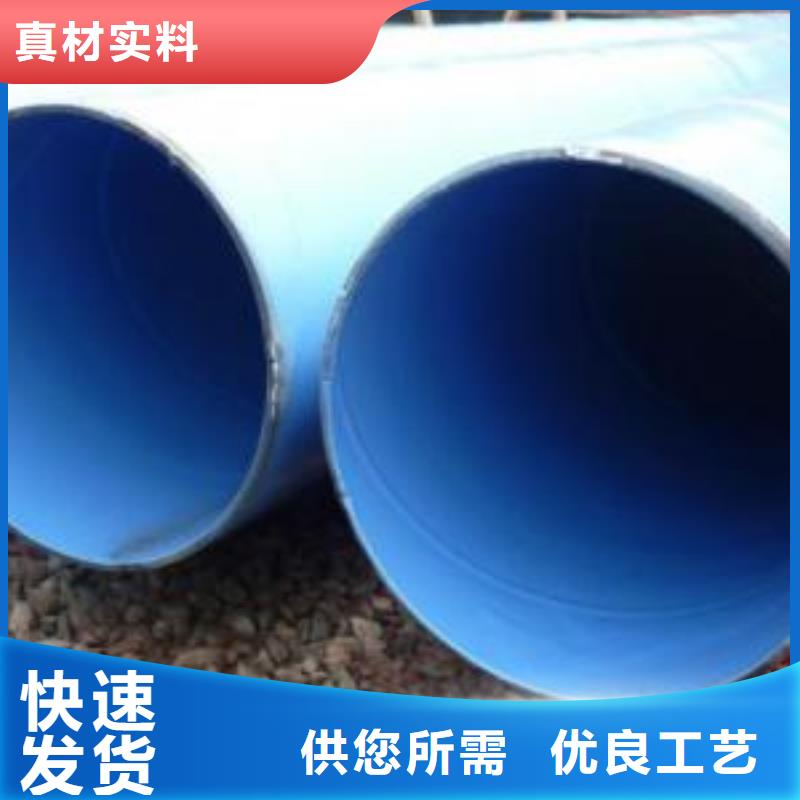 重庆买热水用涂塑钢管详细介绍